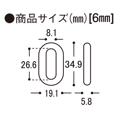 プラチェーン6mm　イエロー