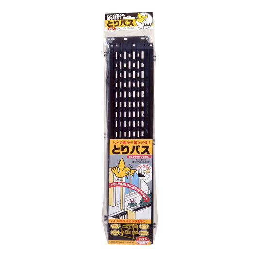 とりパス　2枚入り　鳥よけ