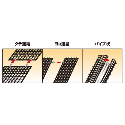 小動物痛がーる　針付きネット　2枚入り