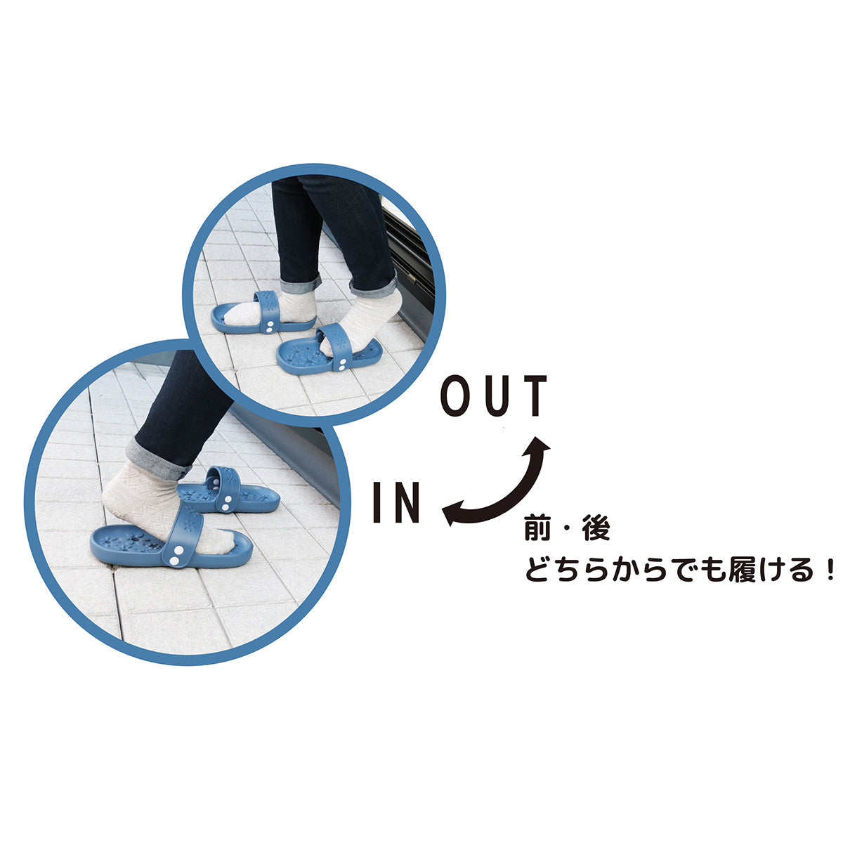 両履きサンダルフルール　ブルー