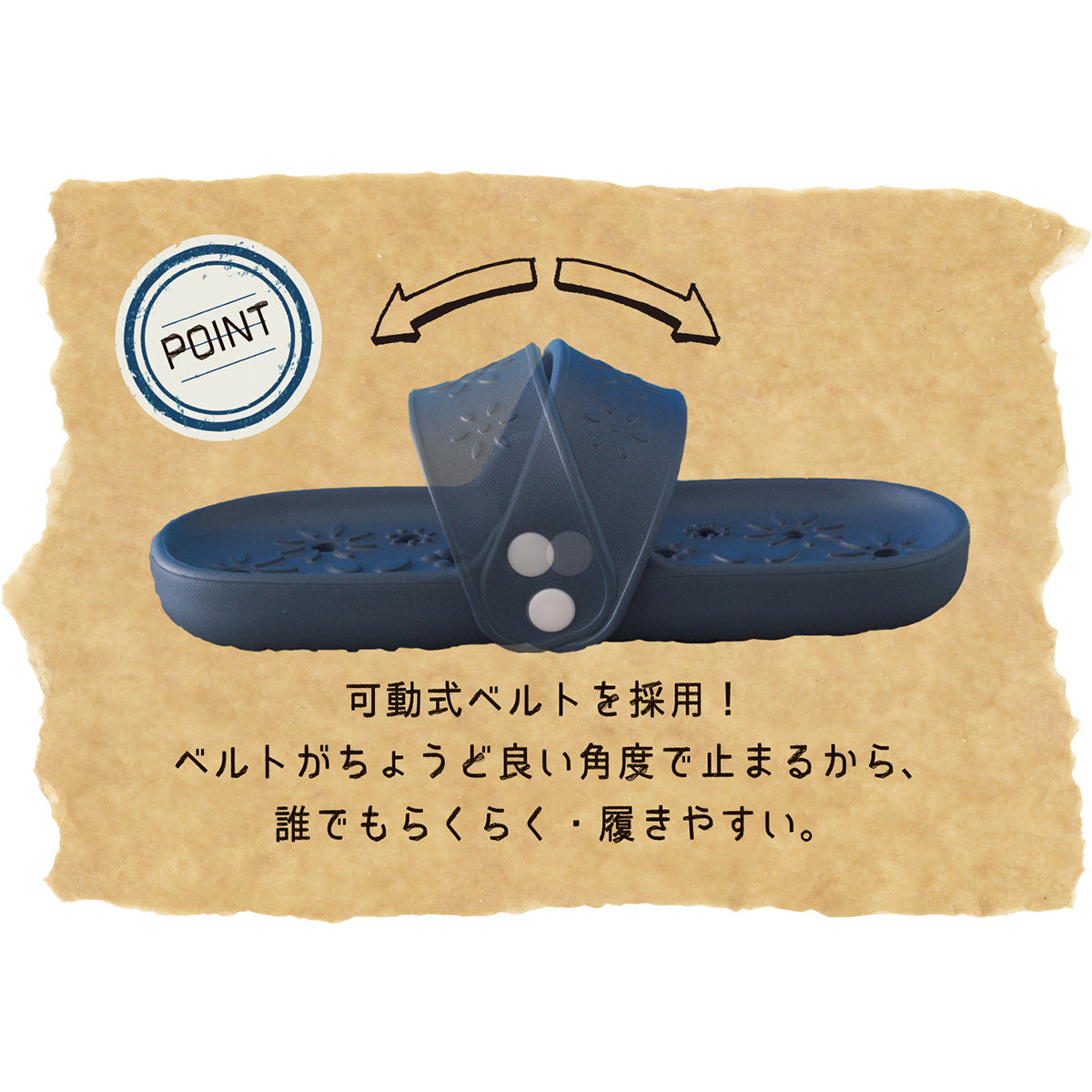 両履きサンダルフルール　ブルー