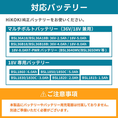 AERO TOOLS 電動ジェットブロワー MK-1 Plus ハイコーキバージョン