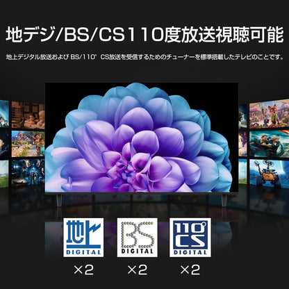 ５０インチ　ＱＬＥＤ４Ｋ３Ｗ２Ｔ内蔵ＧｏｏｌｅＴＶ搭載　スマートテレビ