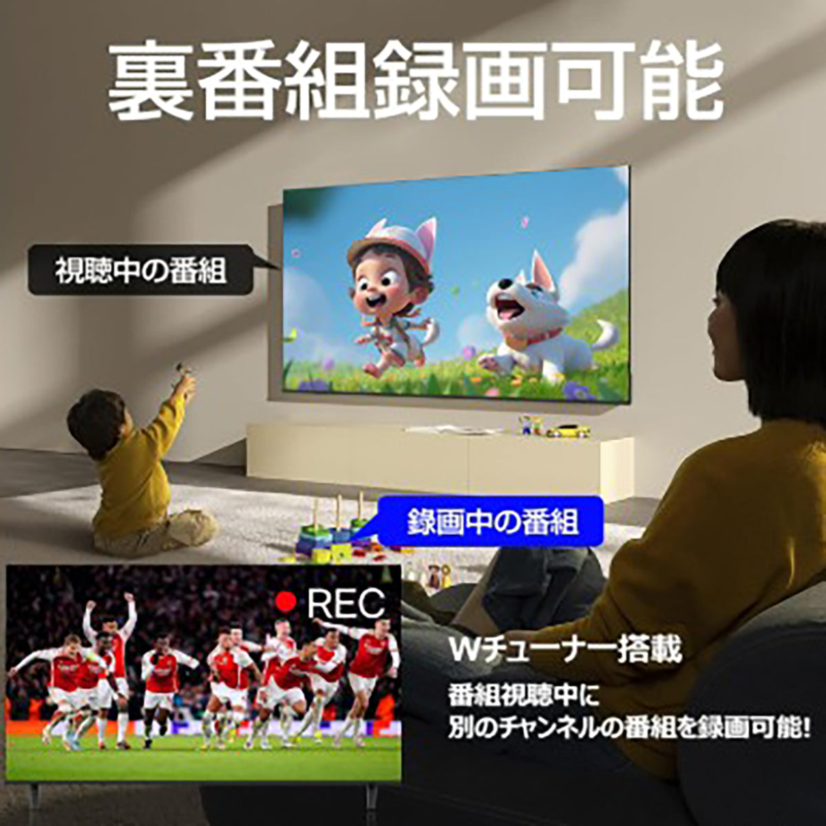 ５５インチ　ＱＬＥＤ４Ｋ３Ｗ２Ｔ内蔵ＧｏｏｌｅＴＶ搭載　スマートテレビ