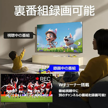 ６５インチ　ＱＬＥＤ４Ｋ３Ｗ２Ｔ内蔵ＧｏｏｌｅＴＶ搭載　スマートテレビ