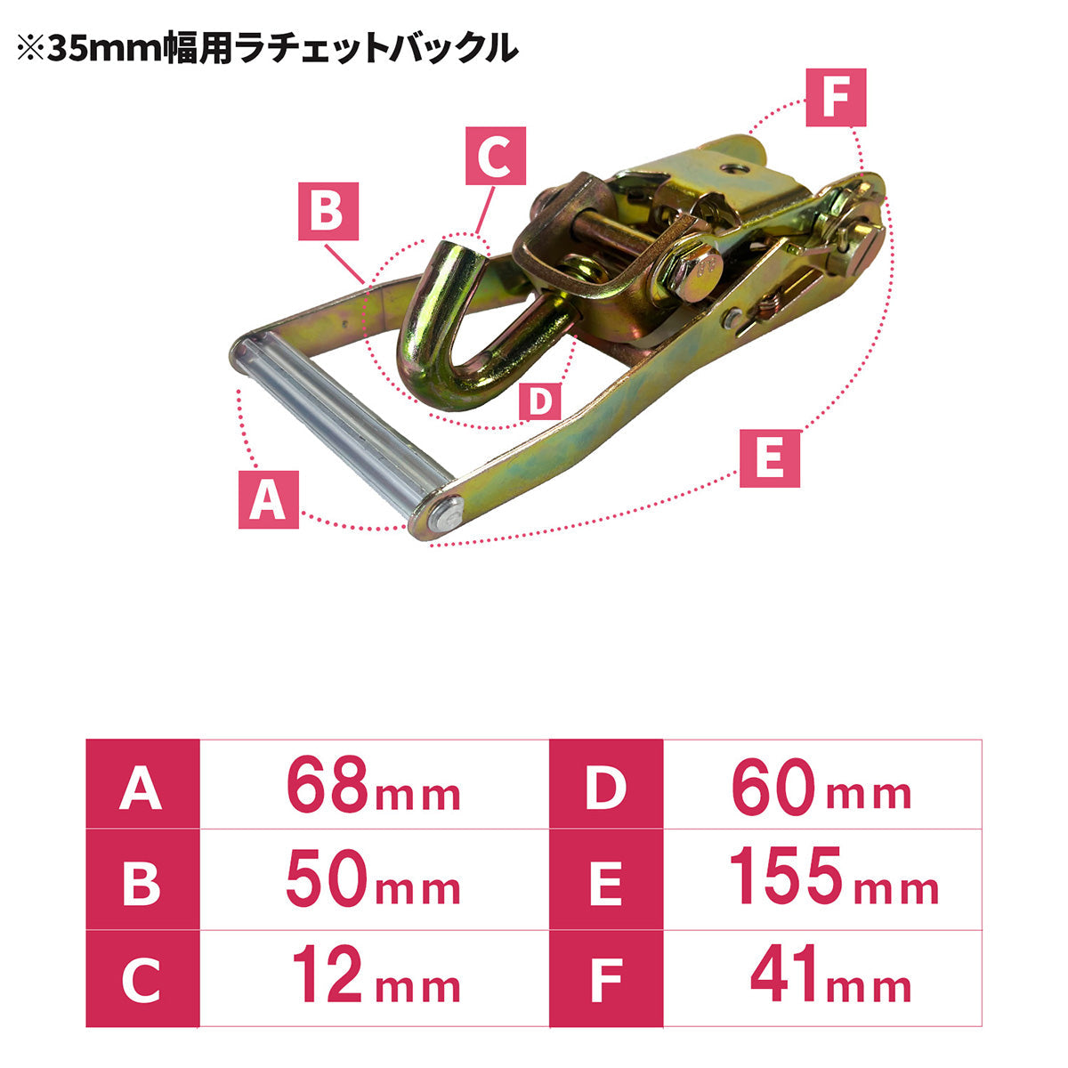 FREAK タイヤ固縛用ベルトシステム1.5ton 幅35mm×長さ3m スリングtype0.3ｍ