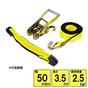 FREAK タイヤ固縛用ベルトシステム2.5ton 幅50mm×長さ3.5m スリングtype0.4ｍ