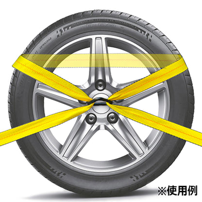 FREAK タイヤ固縛用ベルトシステム2.5ton 幅50mm×長さ3.5m 三角リングtype