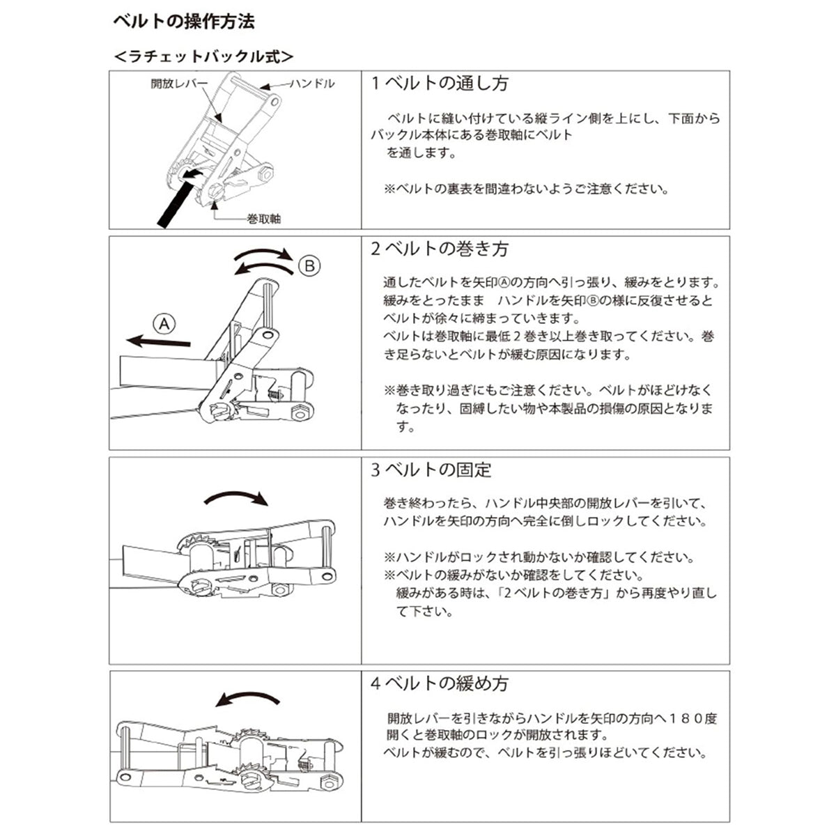 FREAK タイヤ固縛用ベルトシステム1.5ton 幅35mm×長さ3m  Dリングtype