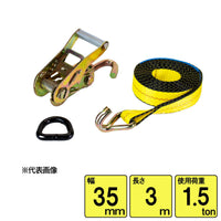 series-frak-belt-system