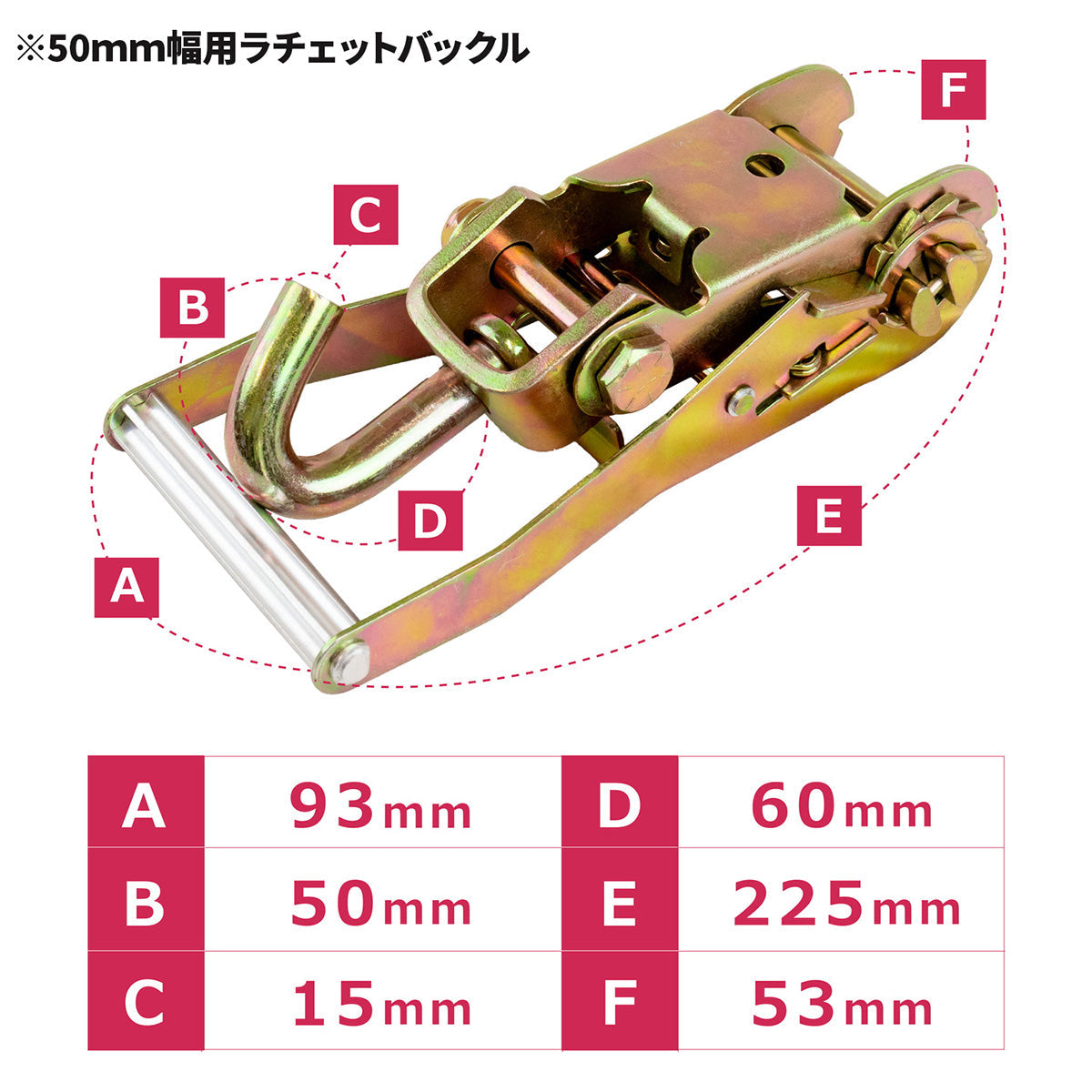 FREAK タイヤ固縛用ベルトシステム2.5ton 幅50mm×長さ3.5m  Dリングtype