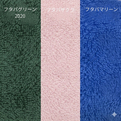 エアーかおる ダキシメテフタバ バス フタバマリーン