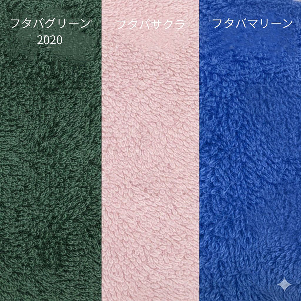 エアーかおる ダキシメテフタバ バス フタバサクラ