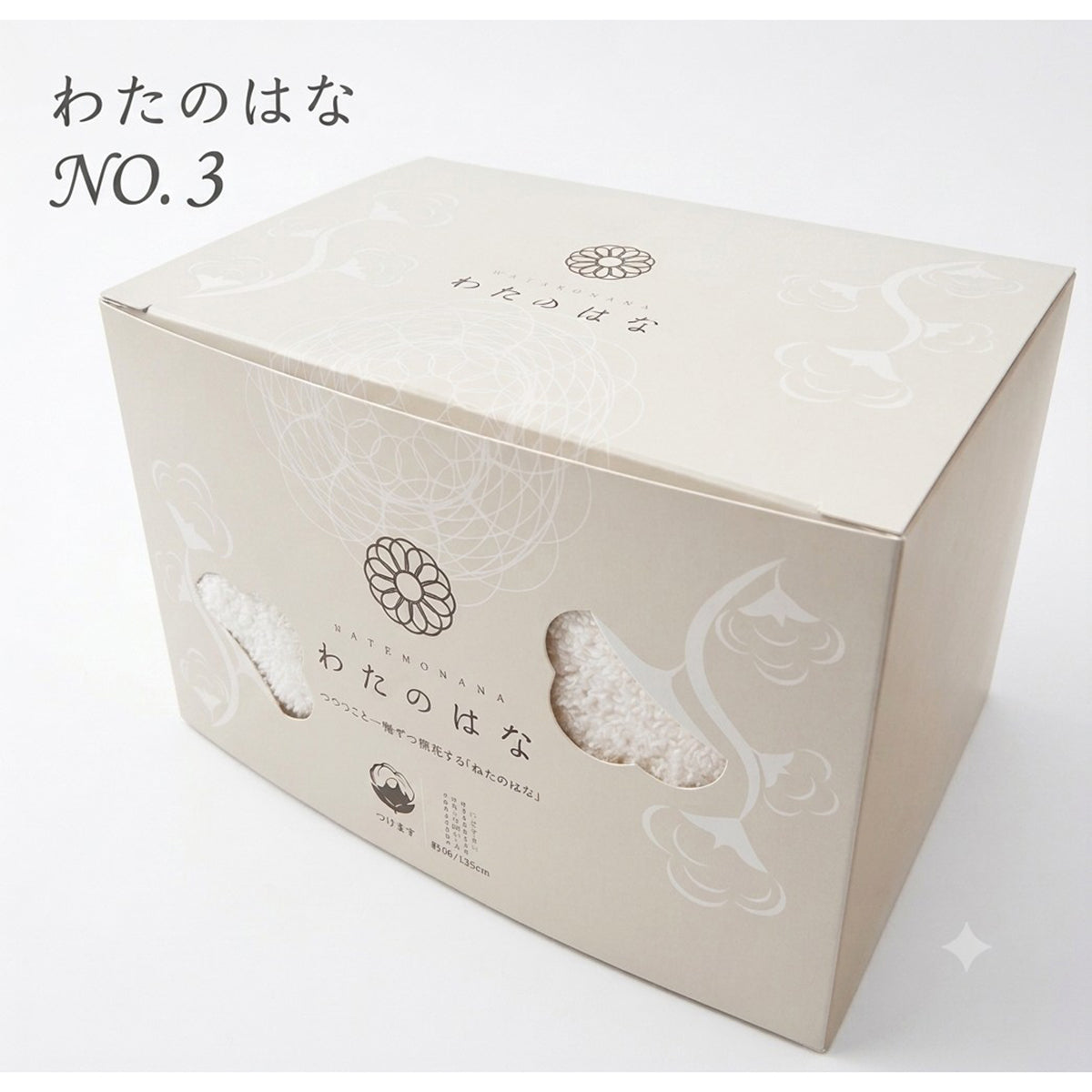 わたのはな No.3　タオル　ピンク