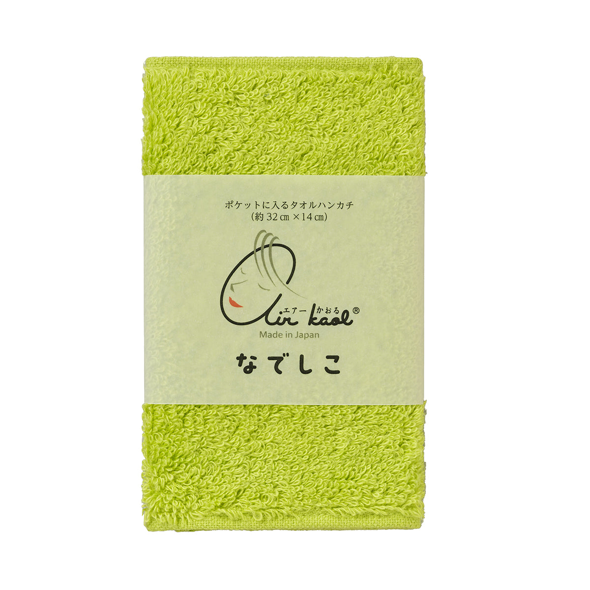 エアーかおる　なでしこ　リーフグリーン