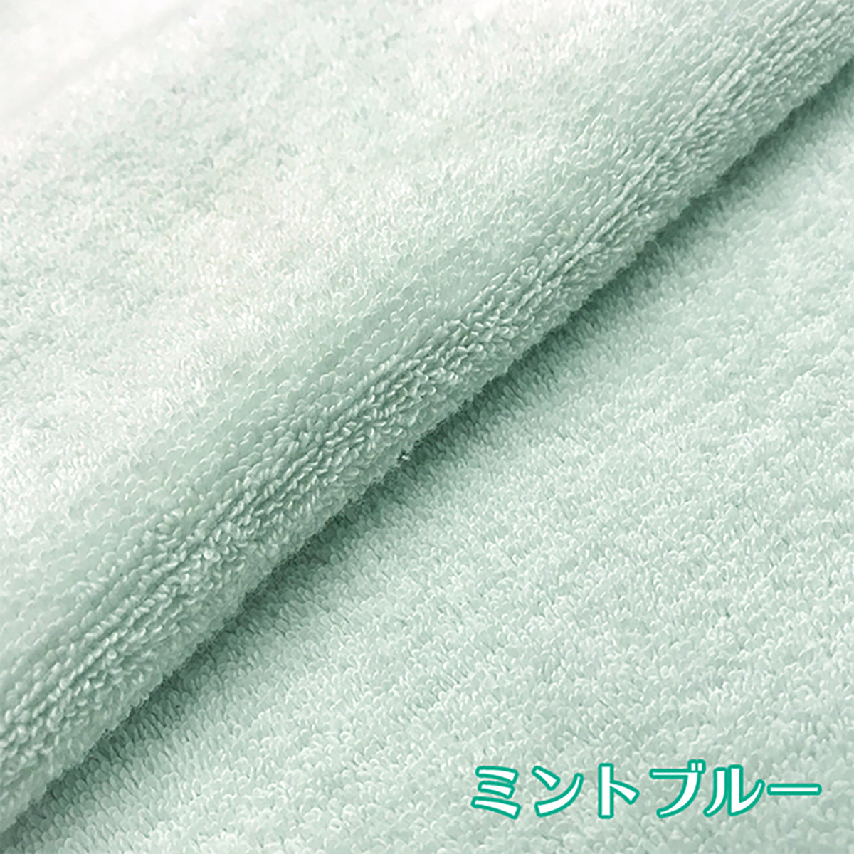 エアーかおる 消臭枕カバー ミントブルー