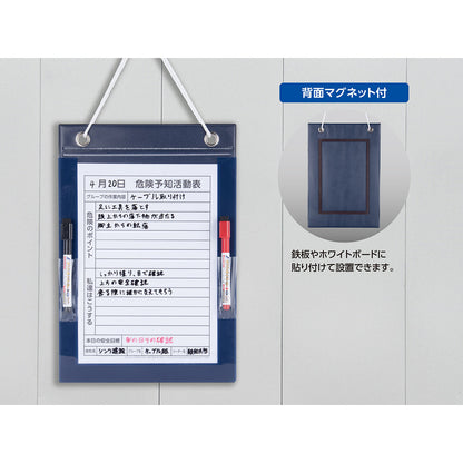 ＫＹボード「危険予知活動表」　Ａ４　マーカー付　　　　　　　　　　　