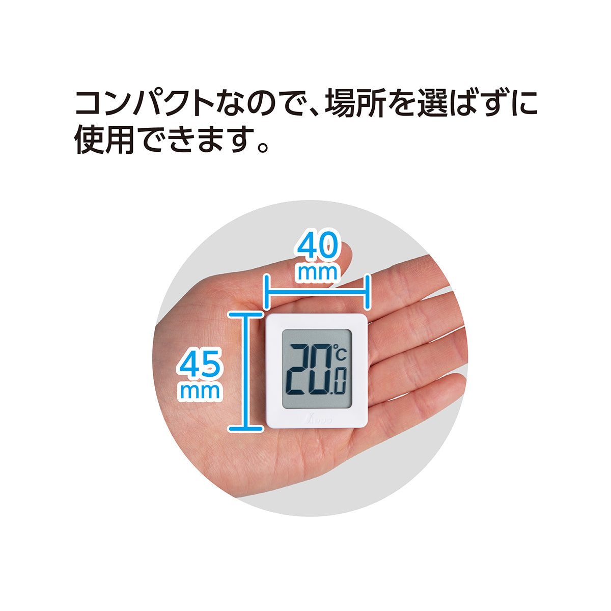 デジタル温度計　Ａ　ミニ　ホワイト