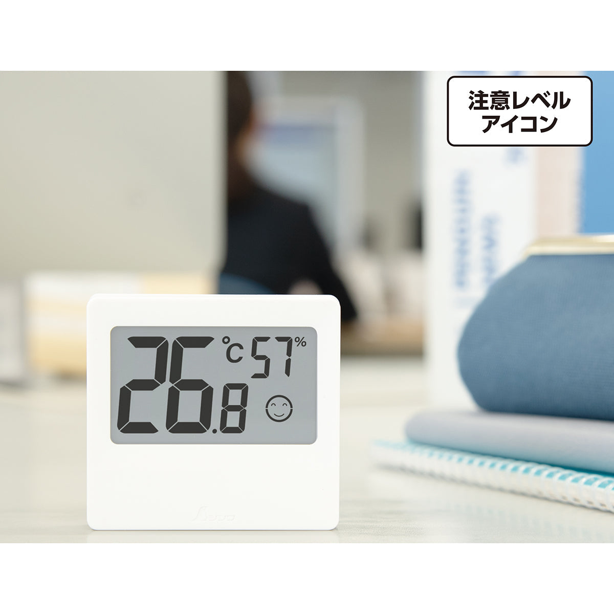 デジタル温湿度計　Ｃ　スモール　ホワイト