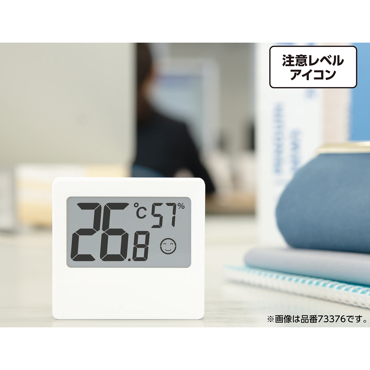 デジタル温湿度計　Ｃ　スモール　グレー