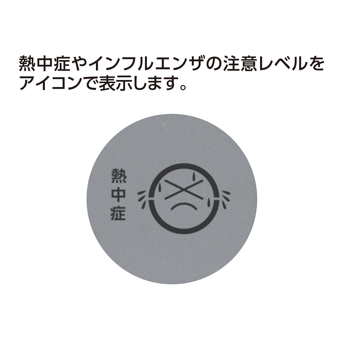 デジタル温湿度計　Ｃ　スモール　グレー