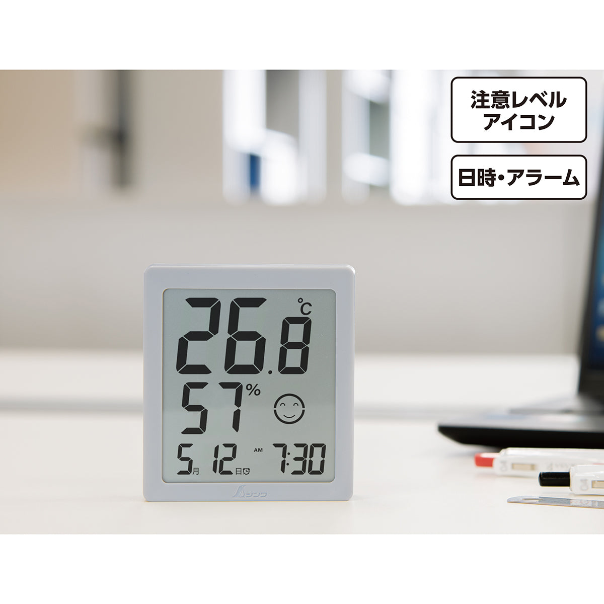 デジタル温湿度計　Ｄ　日時・アラーム　グレー