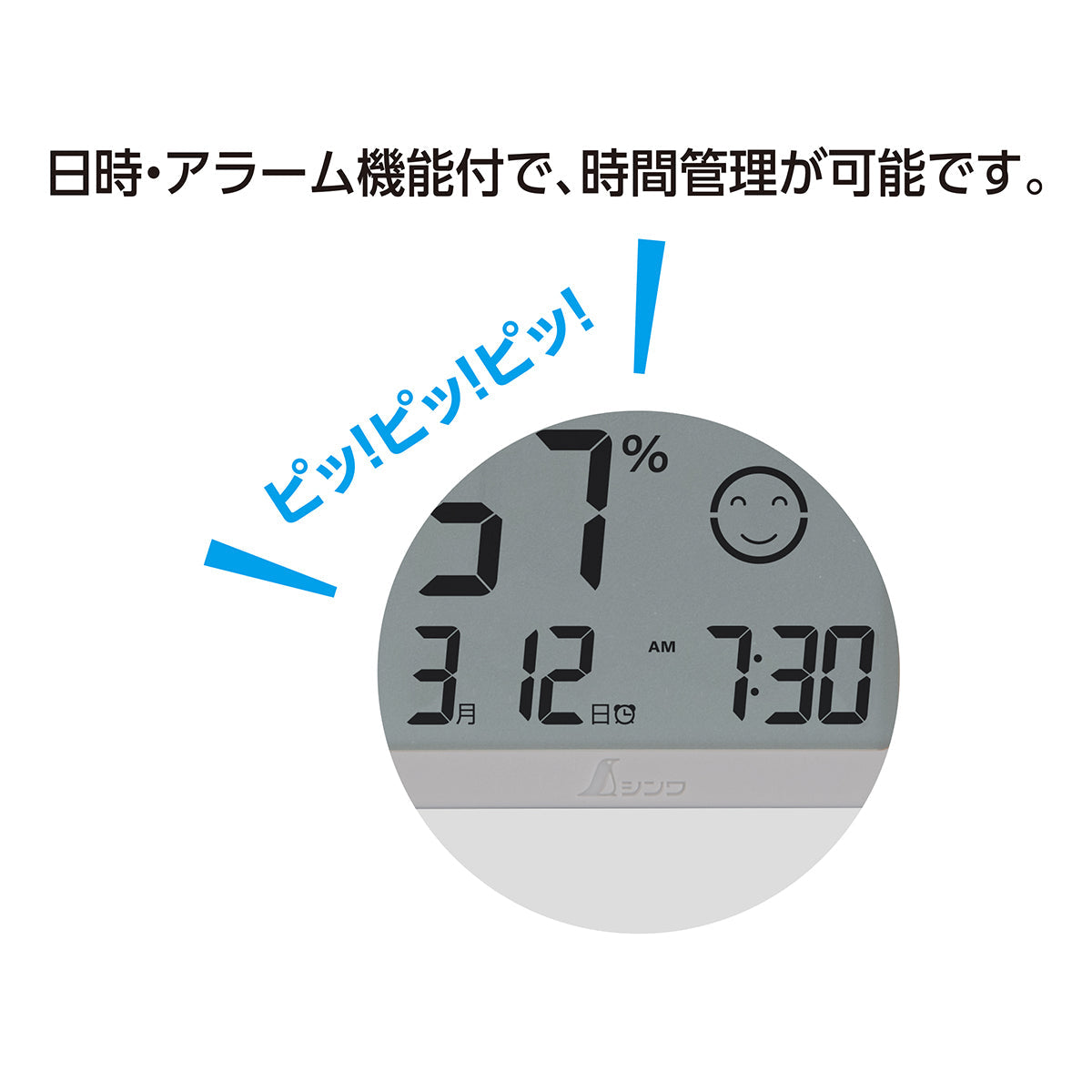 デジタル温湿度計　Ｄ　日時・アラーム　グレー