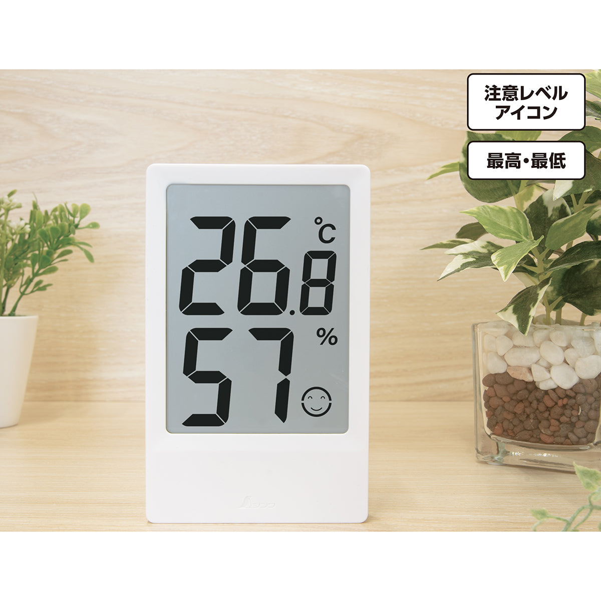 デジタル温湿度計　Ｅ　たて型　最高・最低　ホワイト