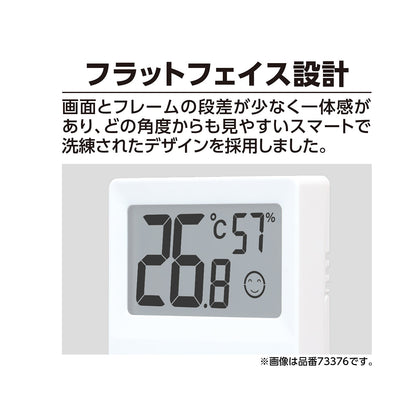 デジタル温湿度計　Ｇ　大型　最高・最低　グレー