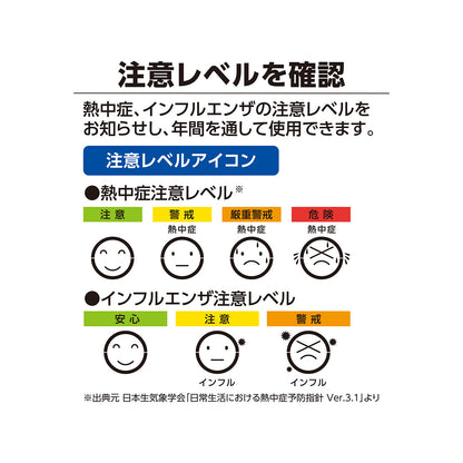 デジタル温湿度計　Ｇ　大型　最高・最低　グレー