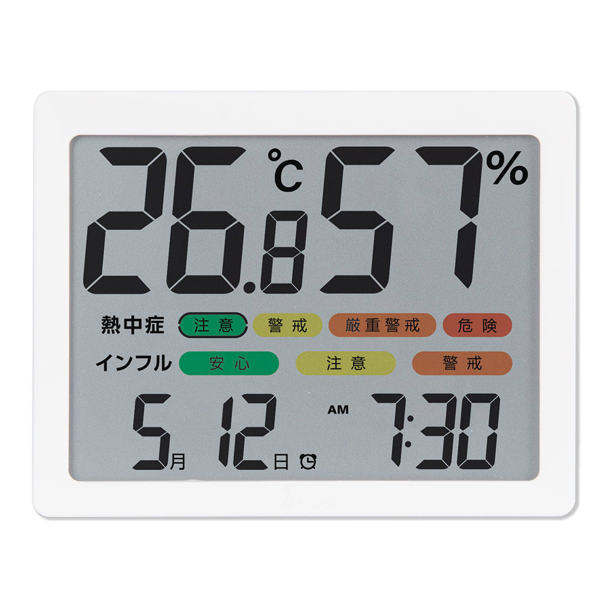 デジタル温湿度計　Ｈ　大型　日時・アラーム　カラー表示　ホワイト