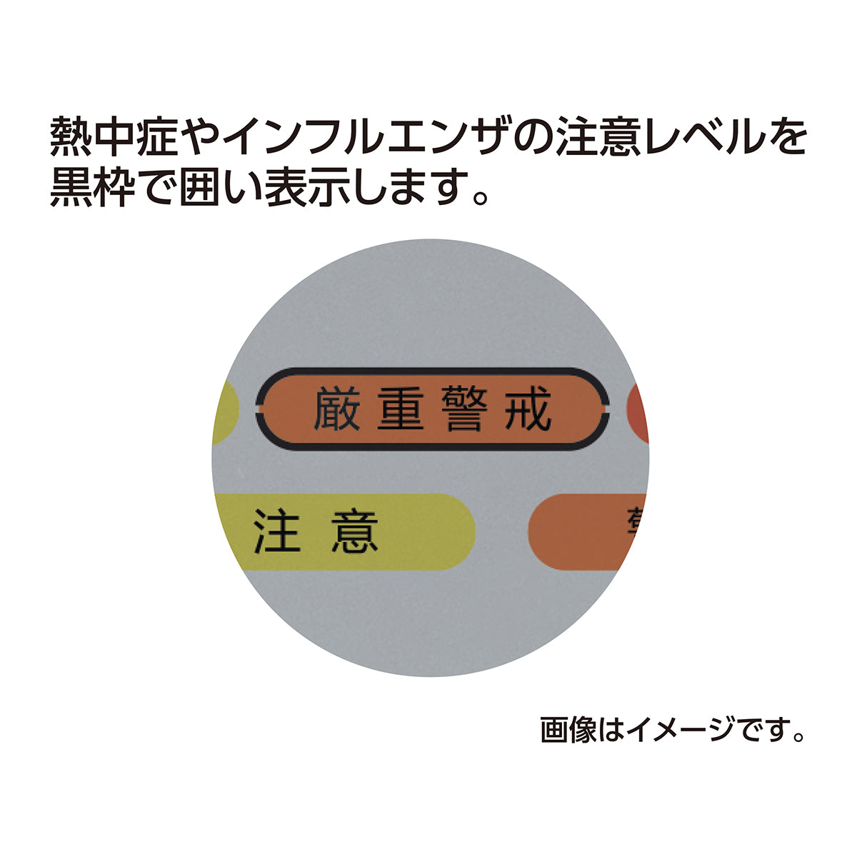 デジタル温湿度計　Ｈ　大型　日時・アラーム　カラー表示　ホワイト
