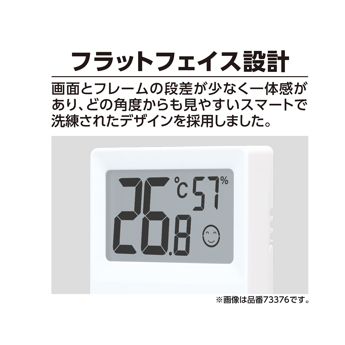 デジタル温湿度計 H 大型 日時・アラーム カラー表示 グレー – GREEN