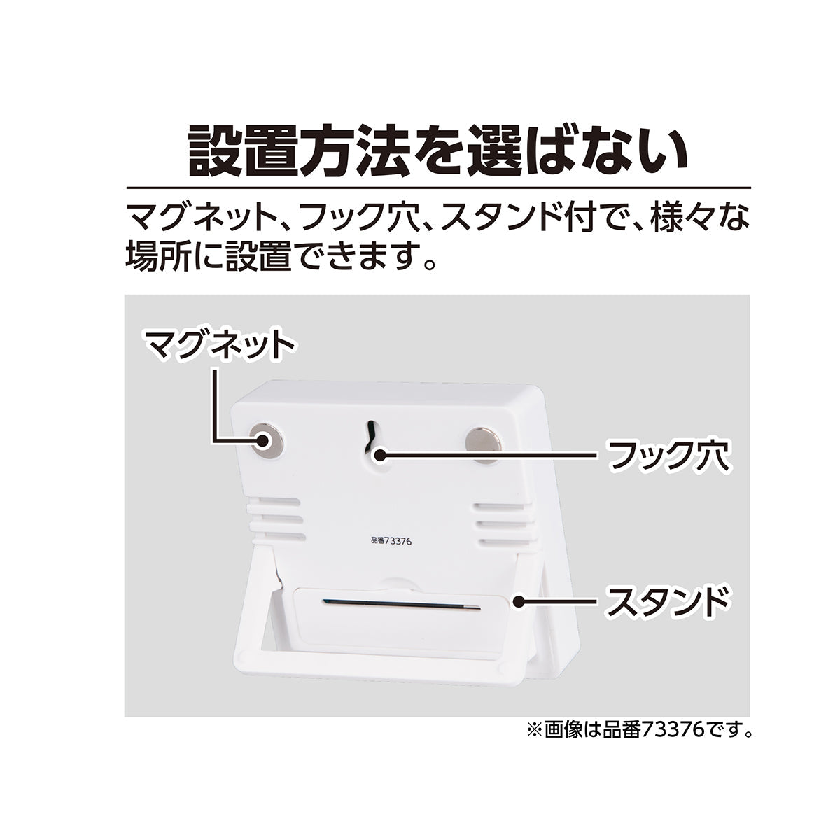 デジタル温湿度計 H 大型 日時・アラーム カラー表示 グレー – GREEN