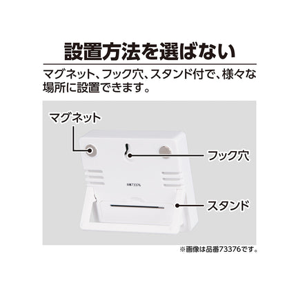 デジタル温湿度計　Ｈ　大型　日時・アラーム　カラー表示　グレー