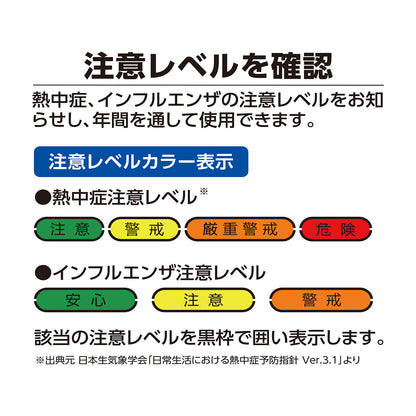 デジタル温湿度計　Ｈ　大型　日時・アラーム　カラー表示　グレー