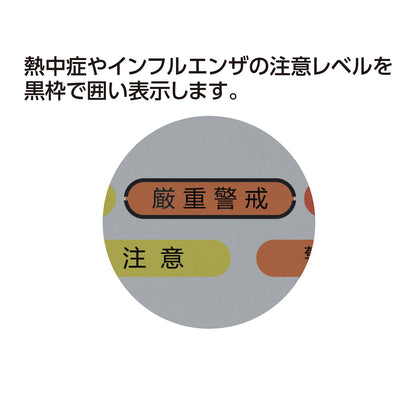 デジタル温湿度計　Ｈ　大型　日時・アラーム　カラー表示　グレー