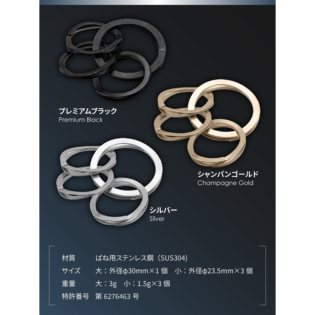 爪が傷つかないスマートキーリング シルバー