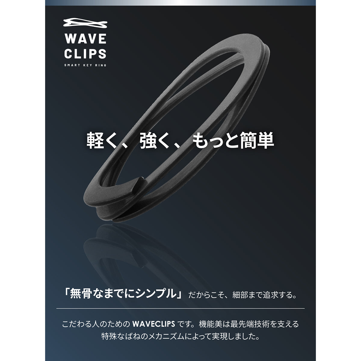 爪が傷つかないスマートキーリング シャンパンゴールド