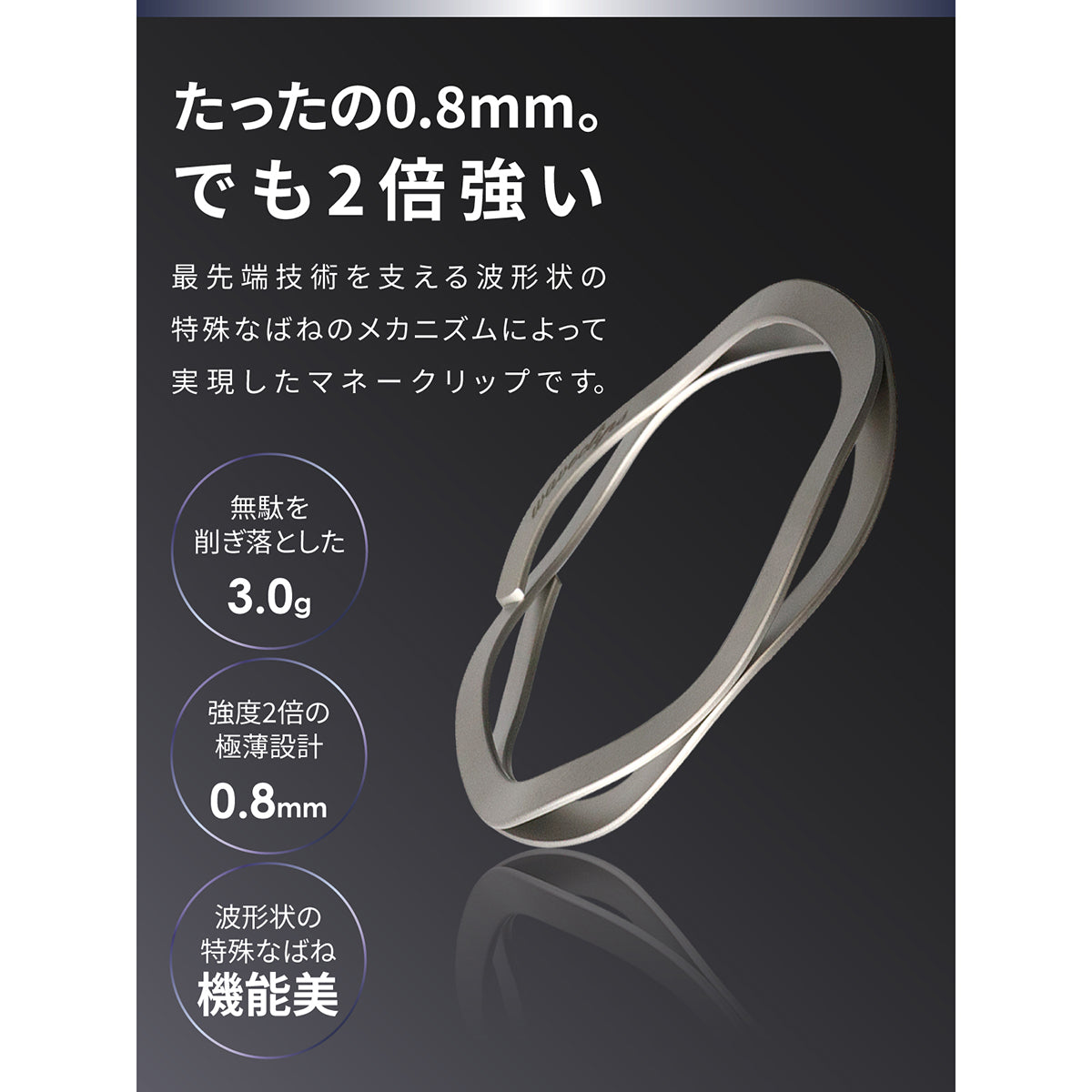 マネークリップ ラージ