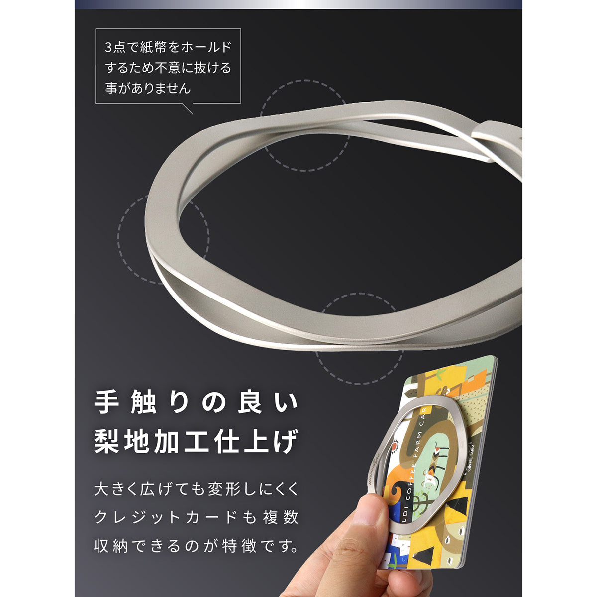 マネークリップ ラージ