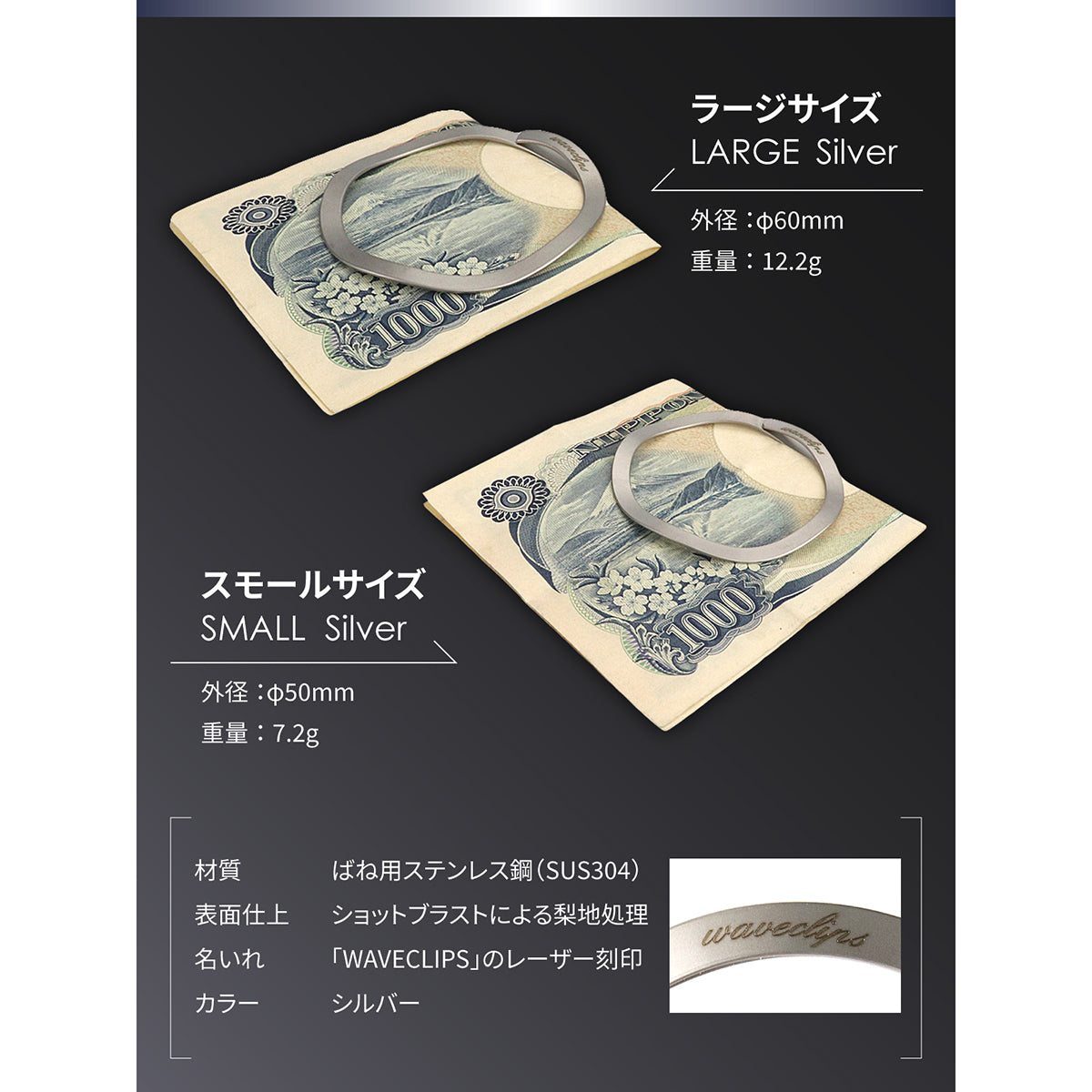 マネークリップ ラージ