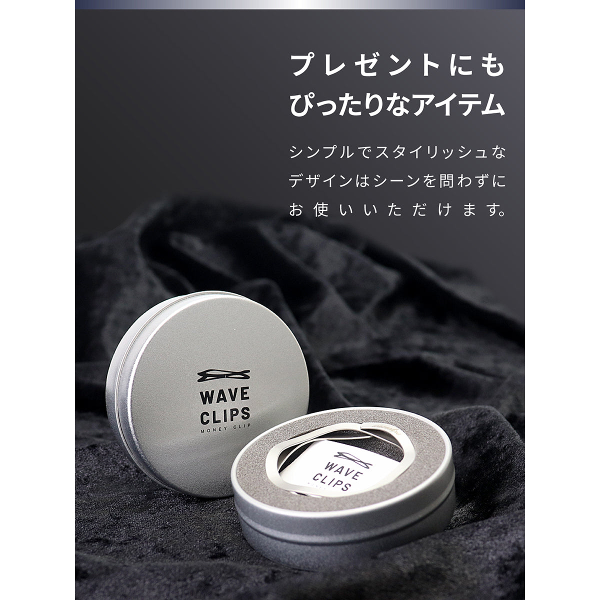 マネークリップ スモール