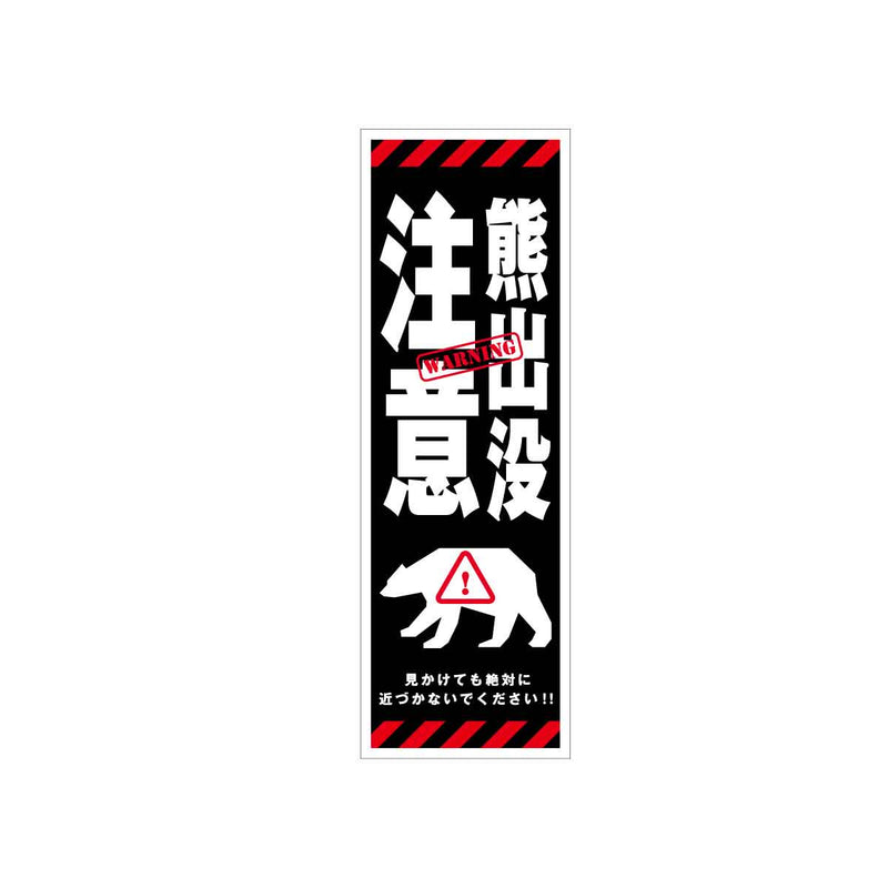 series-ksca-kuma