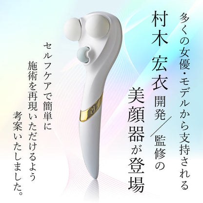 アメージングローラー　小顔　リフトアップ　自宅エステ　美顔器