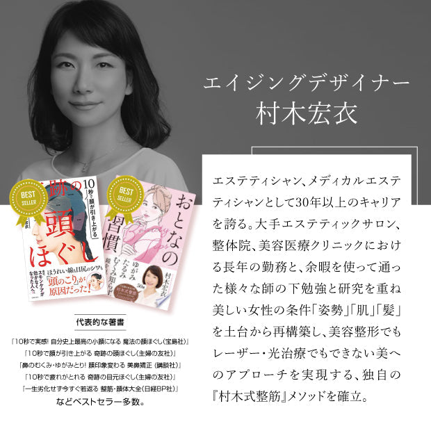 アメージングローラー　小顔　リフトアップ　自宅エステ　美顔器