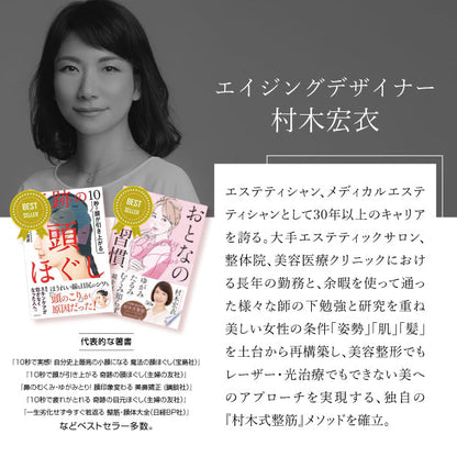 アメージングローラー　小顔　リフトアップ　自宅エステ　美顔器
