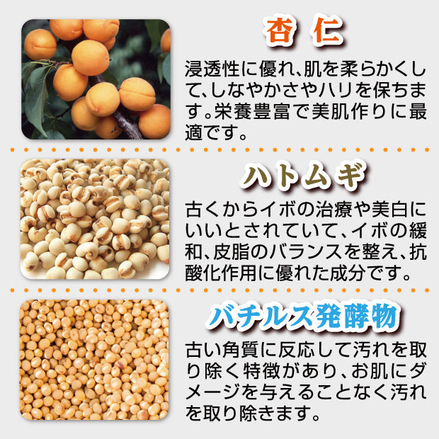 イポロン G　150g　浸透角質ケア　