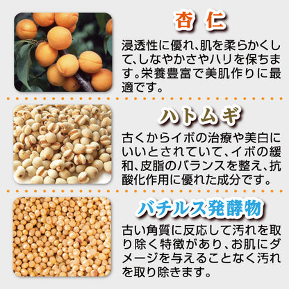 イポロン G　150g　浸透角質ケア　