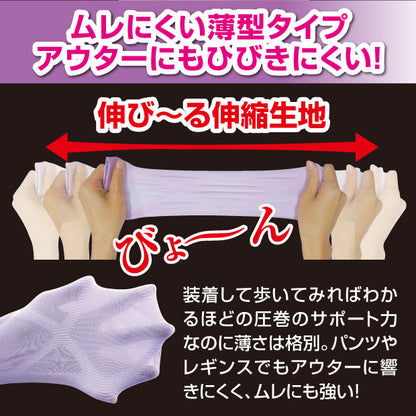 テーピストXX(ダブルエックス) 膝サポーターベージュＭ/L